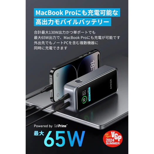 Anker Prime Power Bank (12000mAh, 130W) のUSB-Cポート2基とデバイス接続イメージ